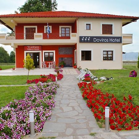 Doviros Hotel Doirani Exteriér fotografie